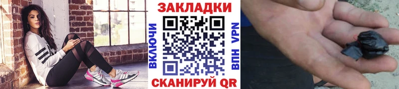 Как найти наркотики Лесосибирск Гашиш COCAIN Меф мяу мяу МАРИХУАНА