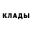 Метамфетамин кристалл Mel Russell