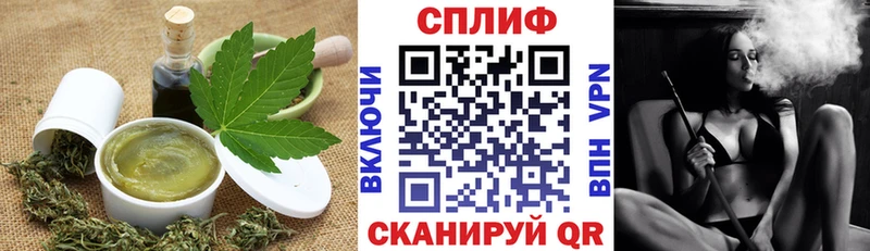 Еда ТГК конопля Лесосибирск