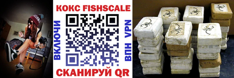 COCAIN Колумбийский  Лесосибирск 