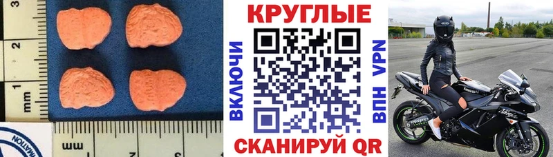 ЭКСТАЗИ бентли  Лесосибирск 