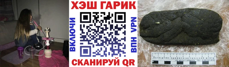 что такое   Лесосибирск  ГАШИШ Premium 