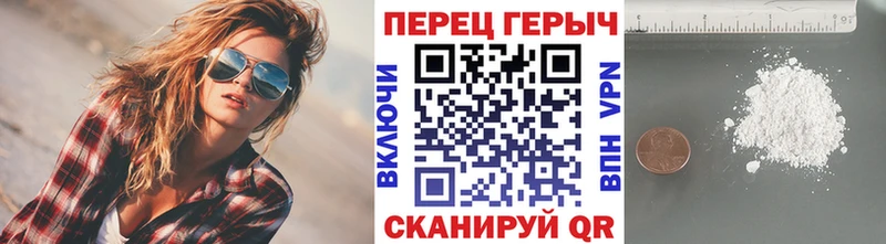 Героин VHQ  Лесосибирск 