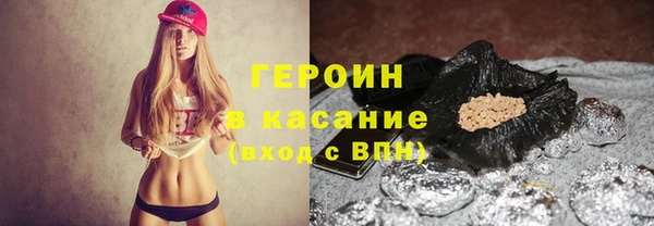 первитин Аркадак
