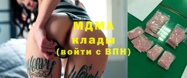 первитин Аркадак
