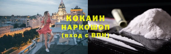 мефедрон Арсеньев