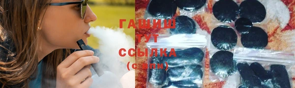первитин Аркадак