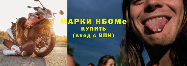 синтетический гашиш Армянск
