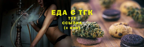 меф Сосновоборск