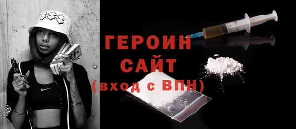 синтетический гашиш Армянск