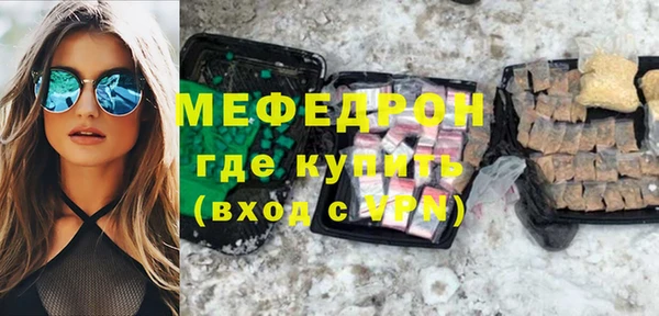 мефедрон Арсеньев