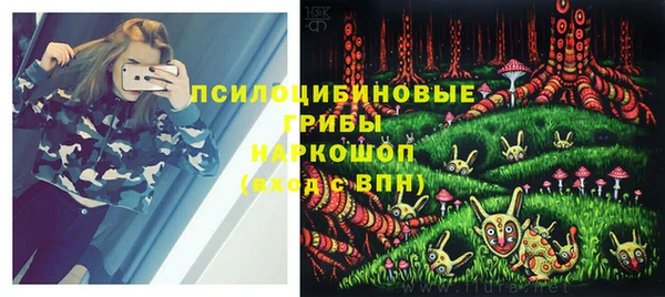 мефедрон Арсеньев