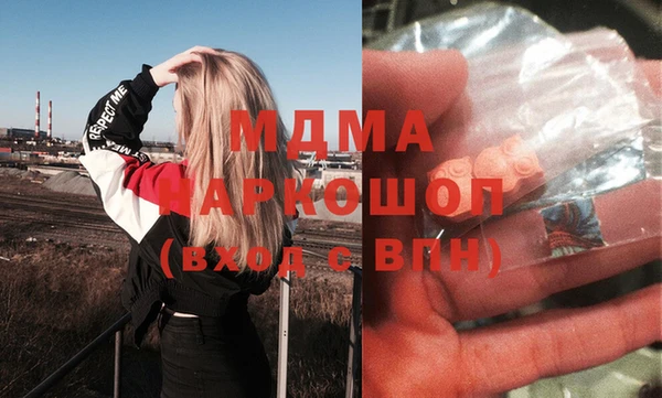 первитин Аркадак