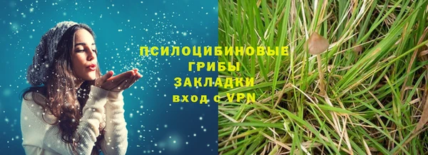 синтетический гашиш Армянск