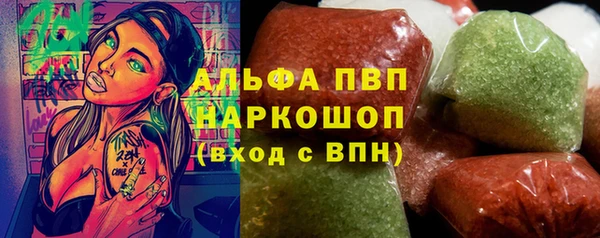 синтетический гашиш Армянск