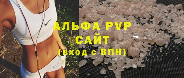 мефедрон Арсеньев