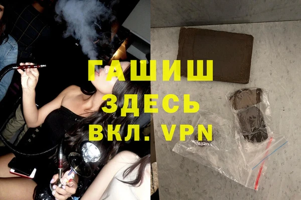 первитин Аркадак