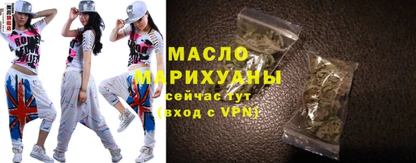 синтетический гашиш Армянск