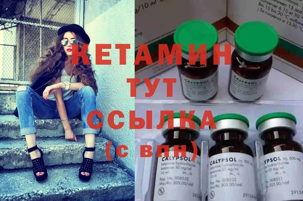синтетический гашиш Армянск