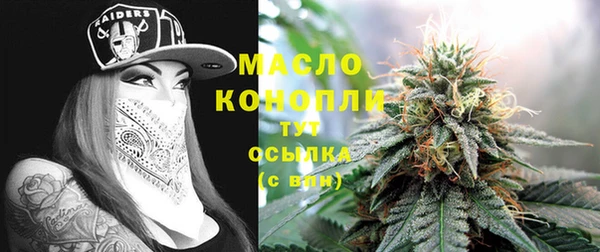 меф Сосновоборск