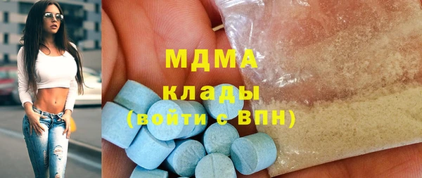 синтетический гашиш Армянск
