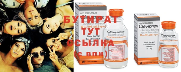 синтетический гашиш Армянск