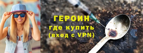 мефедрон Арсеньев