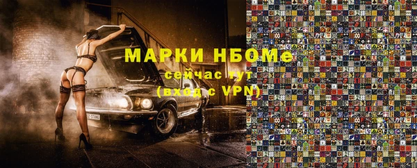 синтетический гашиш Армянск