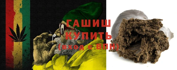 синтетический гашиш Армянск