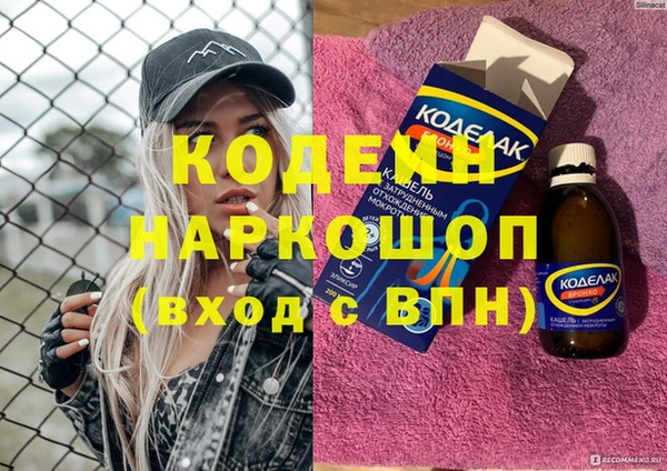 синтетический гашиш Армянск