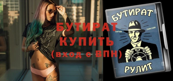 мефедрон Арсеньев