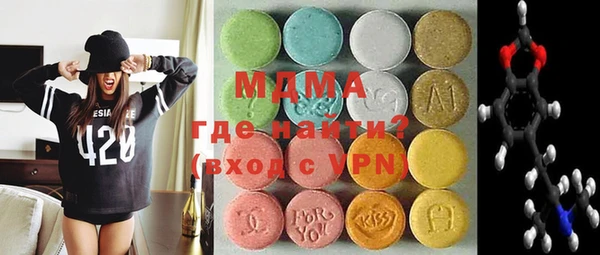 мефедрон Арсеньев