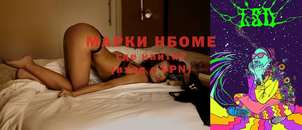 синтетический гашиш Армянск