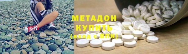 мефедрон Арсеньев