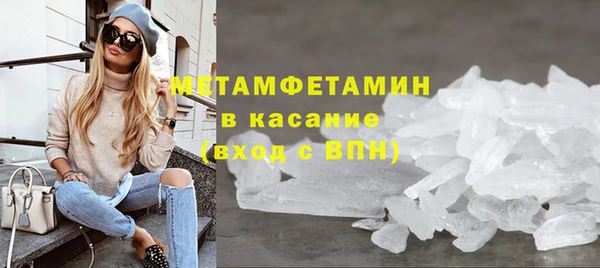 первитин Аркадак