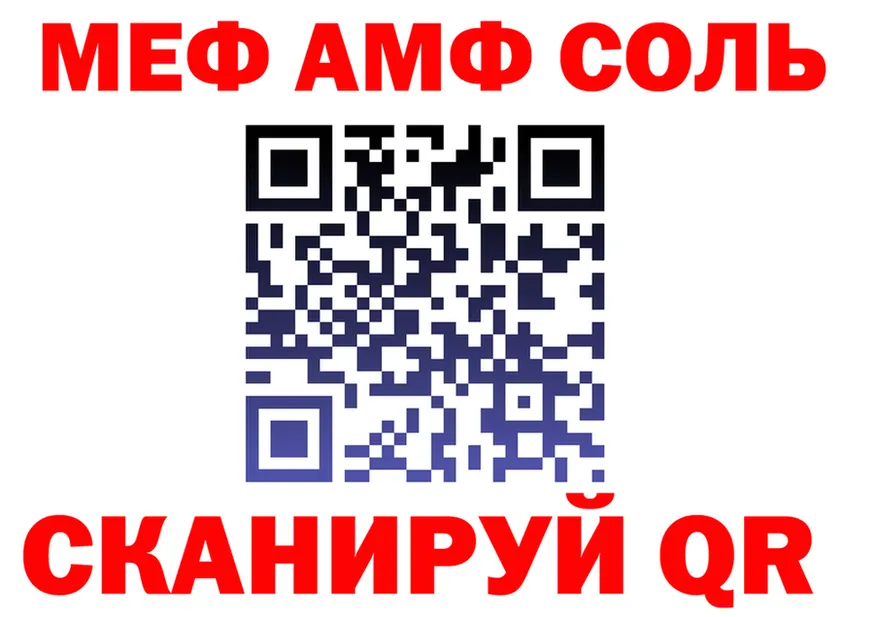 ТГК Wax зеркало это МЕГА Лесосибирск