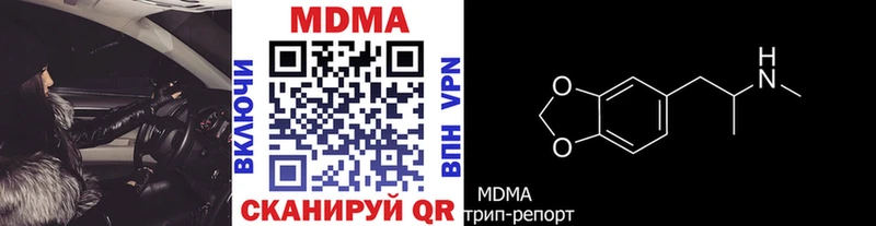 МДМА crystal  наркота  Лесосибирск 
