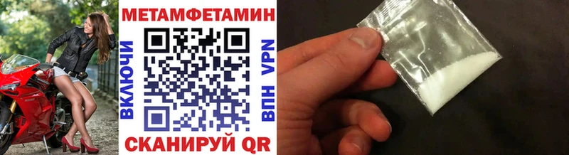 Метамфетамин винт  Лесосибирск 