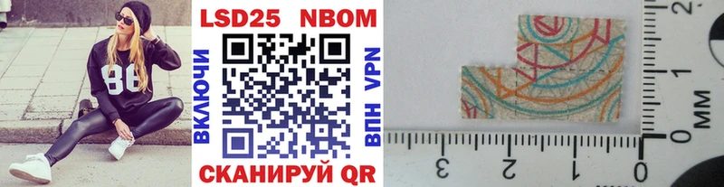 Наркотические марки 1,5мг  Лесосибирск 