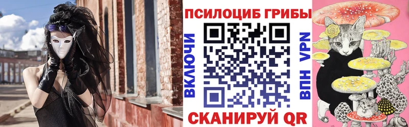 Галлюциногенные грибы мухоморы  как найти закладки  Лесосибирск 