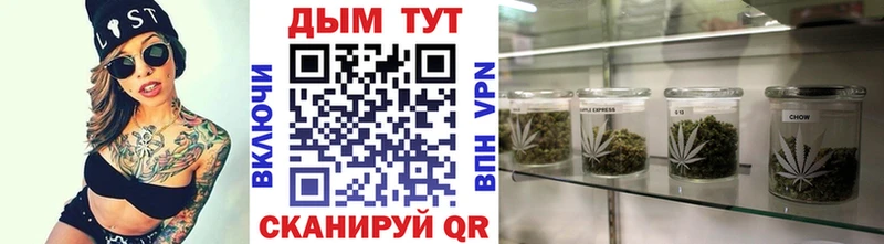 МАРИХУАНА THC 21% Лесосибирск