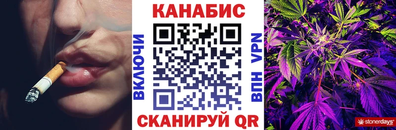 Конопля Ganja Лесосибирск